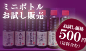 1�R�C���ݖ��������̔����