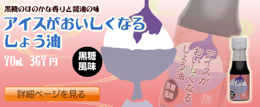 �A�C�X�����������Ȃ邵�傤��