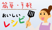 �ȒP�蔲���������V�s