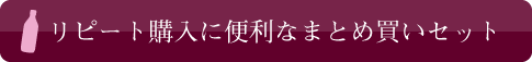 ���s�[�g�w���ɕ֗��Ȃ܂Ƃߔ����Z�b�g