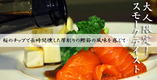 ��l����I�I�X���[�N�e�C�X�g