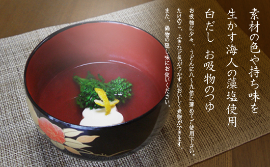 �f�ނ̐F�⎝�����𐶂����C�l�̑����g�p�������@���z���̂�